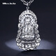 Miss JuJupt950 platinum men's pendant Flame Guanyin Buddha statue large tag atmospheric platinum pendant PT950 pendant 10.1-10.3 grams + free leather rope