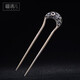 Fu Tiaoer handmade silver phoenix peony U-shaped short hairpin for women in ancient Hanfu style hairpin hairpin Valentine's Day gift 1