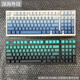 幸珀侧刻透光键帽OEM高度PBT微磨砂面小全套侵染渐变个性98机械键盘75 冰薄荷-支持98/80/75/68/84/100  官方标配 否 全套键帽-不是键盘