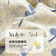 Nanjiren (Nanjiren) 100% cotton brushed bed four-piece set autumn and winter thickened pure cotton bed sheet quilt cover quilt cover sheet home double set Tuzhi [100% cotton brushed thickened] 2.0m bed sheet style 4-piece set - quilt cover 220*240cm