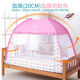 Children's bed mosquito net baby girl princess style pink boy baby universal folding anti-mosquito cover anti-fall yurt sky blue (length 150 width 80 height 120)