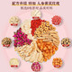 Astragalus Angelica sinensis Ginseng Red Date Wolfberry Longan Tee nährt Qi und Blut für Frauen, um Blut und Frauen zu nähren, um Blut und Frauen zu regulieren, um Blut für acht Schatztee 100 Packs zu regulieren