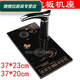 唐丰品质电茶炉晶耀嵌入式茶盘茶桌茶具配件申蒂达茶台烧水壶底座 薄边整套全自动防烫37*23