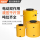 XMSJ Electric Hydraulic 1000 Jin [Jin est égal