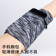 IGIFTFIRE running mobile phone bag arm bag wrist bag sleeve sleeve unisex outdoor morning running fitness wristband equipment sports arm sleeve camouflage black 6.6 inches light and breathable