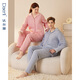 Darli three-layer air cotton quilted pajamas for couples autumn and winter pure cotton long-sleeved men and women warm thick sandwich home wear set T8235105-065-medium pink female XL