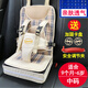 LETSFIND child safety seat car rear middle seat simple baby carrier portable 0312 years old card with medium size 9 months to 6 years old + booster pad