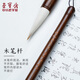 Rongbaozhai calligraphy brush and soft pen calligraphy practice in large, medium and small scripts. The four treasures of the study copybook copying. Introduction to class for adult beginners. Qingfeng Jianhao - hot product