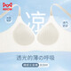Catman 10A antibacterial summer thin markless underwear for women's ice silk no-ring bra gathering and preventing sagging sexy bra L