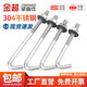 Jinchao 304 stainless steel asbestos tile hook square hook special-shaped screw round hook hook right-angle hook bolt corrugated hook nail M6*60*150 (2 pieces) square hook type