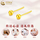 CHINA GOLD Gold Earrings Adzuki Beans Women's Foot Gold Ball Earrings Ear Accessories for Ear Holes Valentine's Day Gift for Girlfriend and Wife Glossy Earrings Pair Approximately 0.5g