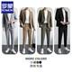 ROMON Casual Autumn and Winter Suit Men's Brown Loose, Handsome, Trendy and Mature Style Small Suit Jacket Brown Two-piece Suit + Pants L