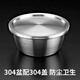 YUTAI 304 stainless steel basin with lid, soup basin, oil basin, storage basin and wash basin, vegetable basin, seasoning cylinder WDG20