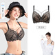 Sugar grain large size underwear for women with big breasts and small breasts, sexy lace push-up support to prevent sagging and reduce side breasts, thin bra, black and translucent 90C