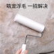Meliya Hair Adhesive Roller Replacement Head Pet Adhesive Dust Paper Hair Remover Set 16cm2 ​​Roll Paper Total 120 Tear