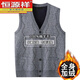 Hengyuanxiang wool sweater autumn and winter clothing for middle-aged and elderly vest sweater men's velvet thickened knitted cardigan dad sleeveless vest Navy 2XL 180/100A