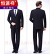 Hengyuanxiang suit suit men's professional business casual formal wear navy blue loose coat no-iron work clothes small suit navy two-button single top 180 yards / 2XL (recommended 146-155 Jin Jin equals 0.5 kg)
