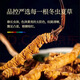 Cordyceps sinensis, los cordyceps de gran altitud en las áreas tibetanas son asequibles para el uso de autoego, regalos navideños, cajas de regalo, 3 palos/gramos (50 palos de regalo)