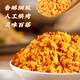 Huang Shengji Pork Floss Cake 88g Additive-free Xiamen specialty time-honored bibimbap snacks sushi baking ingredients