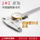 Next-day delivery in Jiangsu, Zhejiang and Shanghai. High-precision 0.01 0.02 stainless steel representative vernier caliper. Two-way shockproof 0-150mm/0.01mm. Free 13% special ticket.