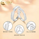 China Gold (CHINA GOLD) pure silver ring for men and women, a pair of rings, a pair of rings, a 520 Valentine's Day birthday gift for your girlfriend, Jianjia and Bailu rings, a pair of rings for couples