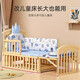 Youlebo solid wood crib, all solid wood, no paint, no formaldehyde, spliced large bed, mobile newborn baby bed, cradle, rocking bed, animal paradise 5-piece set + mosquito net + diaper care table