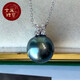 Guran Zhenyu Jewelry 10-11mm Perfect Round Tahitian Black Pearl Pendant Slightly Flawed Seawater Pearl Pendant S925 Silver