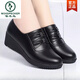 啄木鸟2025新款妈妈鞋真软皮舒适中跟女单鞋老人坡跟大码皮鞋乐福鞋女鞋 黑色单里 37