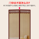 Bella Bean anti-mosquito door curtain screen window screen door curtain soft screen door magnetic Velcro 90*210cmMH01