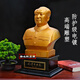 Shao's red-haired master statue ornaments, great man's head, golden sculpture bust, housewarming gift, living room, office desktop display, Mao Zedong souvenir ornaments, 46 cm high electroplating