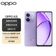 OPPO A3i new product 5G full network communication anti-fall durable long battery life large battery flash charging game camera smartphone a3 upgraded version 12GB + 256GB Star Purple 5G full network official set Bluetooth headset + nationwide joint warranty