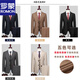 ROMON Haute Couture Suit Men's Handsome Slim Groom Wedding Dress Formal Light Luxury Suit Three-piece Light Apricot Three-piece Suit XL