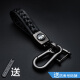 Qiying car key chain woven leather rope key chain car key chain suitable for Volkswagen Honda Toyota business men and women anti-lost mobile phone number plate DIY pendant creative key chain gun color buckle