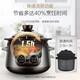 SUPOR electric stew pot, electric casserole, electric stew pot, soup pot, household high temperature resistant Chinese incandescent pottery stew pot, porridge and soup health care pot, 5L 4L large capacity 3L