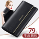 Gorola 2025 New Women's Wallet Long Genuine Leather Clutch Women's Wallet Coin Purse Wallet Large Capacity Multiple Card Slots Classic Black - Anti-Theft Brush