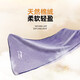 Li Ning (LI-NING) Swimming Sports Absorbent Towel Fitness Badminton Sports Sweat-Absorbent Towel Extra Large 8694 Blue Gray Purple