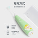 Yucca children's electric toothbrush growing infant toothbrush baby sonic luminous toothbrush 6 months 1-3-6-12 years old children's second generation rechargeable model (with 2 2-stage brush heads)