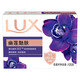 Lux soap bath soap antibacterial and sterilizing bath cleansing soap with fragrance for the whole body can be used in household combinations. Great discount pack 6 pieces. Hengjiu + Youlian value pack 105g*6 pieces.