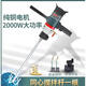 XMSJBA水钻机搅拌机6120工程钻机石膏腻子粉砂浆打灰机搅拌神器 6198搅拌钻3000瓦标配6.3公