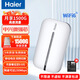 Haier portable wifi removable wireless wifi6 card-free Internet treasure accompanying wireless network card portable car 4g unlimited router national universal traffic 2024 model 1500G traffic 丨 90 days free trial 丨 6 years only replacement without repair