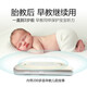 Frequency filtering prenatal education instrument for pregnant women, frequency filtering light, prenatal education and early education music player, dedicated for prenatal education during pregnancy, new version (standard version) high frequency filter