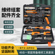 Red Household Tool Box Set Hardware Tool Set Home Daily Maintenance Screwdriver Hammer Multi-Function Combination 23-piece Set Portable Household Use See Picture 2