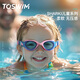 TOSWIM children's swimming goggles HD anti-fog waterproof comfortable fit swimming training glasses swimming goggles light pink octopus