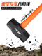 Octagonal sledge hammer, solid heavy-duty steel hammer head for wall demolition, stone hammer, claw hammer, large iron hammer tool, 10-pound PPR handle octagonal sledgehammer (5.16kg)