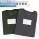 OUOETY new style autumn clothes and autumn trousers set thermal underwear men's thickened cold-proof and warm round-neck military underwear set autumn clothes and trousers dark green 175/92-96