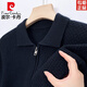 Pierre Cardin heavy wool sweater men's zipper lapel sweater jacket retro style thickened casual loose cardigan sweater for men black 170