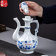 Qichengtang Creative Jingdezhen Ceramic Sealing One Jin Jin is equal to 0.5 kg. Empty wine bottle, white wine dispenser, household wine flask. One pot of fine wine. One Jin Jin is equal to 0.5 kg. Blue and white wine flask.