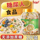Mrs. Yang (YANGFUREN) oatmeal, special food for diabetics, staple food, multigrain, sucrose-free, fat reduction for pregnant women, nutritious breakfast for the elderly, 1kg, chia seed vegetable oatmeal