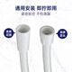 Takagi hose original shower head hose shower bath pipe Japan original imported ABS line pipe 4 points white JSH160R