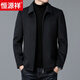Hengyuanxiang counter wool woolen coat men's solid color warm lapel top casual woolen autumn and winter sub jacket men gray M 170 suitable for 110-135Jin Jin equals 0.5 kg